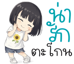 ลายที่ 23