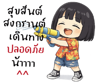 ลายที่ 14