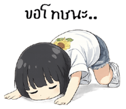 ลายที่ 35