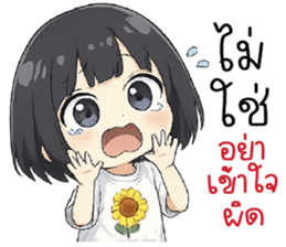 ลายที่ 43