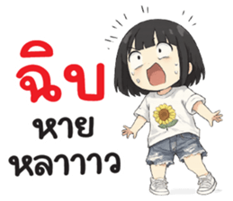 ลายที่ 45