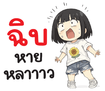 ลายที่ 23