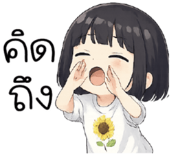 ลายที่ 49