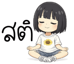 ลายที่ 53