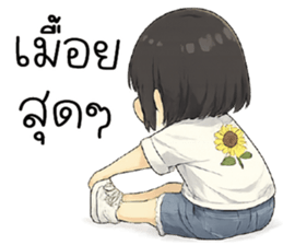 ลายที่ 55