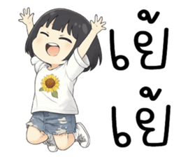 ลายที่ 57