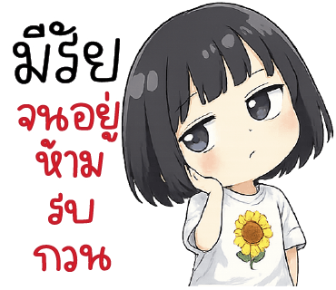 ลายที่ 32