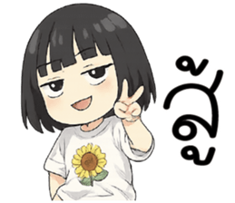 ลายที่ 65