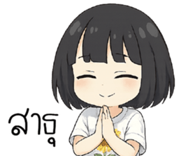 ลายที่ 69