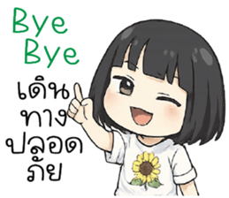 ลายที่ 71