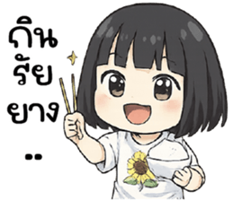 ลายที่ 73