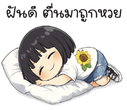 ลายที่ 79