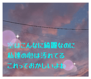 833062992