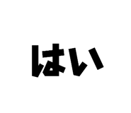 833063857