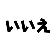 833063858