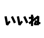 833063860