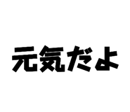 833063862