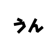 833063864