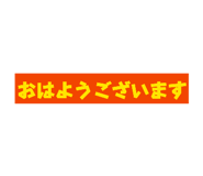 833063870