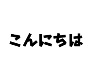 833063871