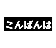 833063872