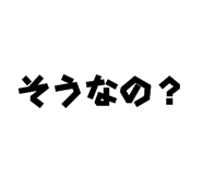 833063874