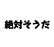 833063875