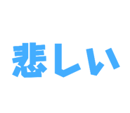 833063877