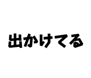 833063879