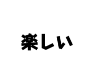 833063880