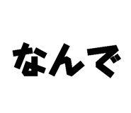 833063883