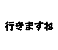 833063886