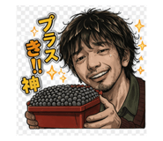 833064043