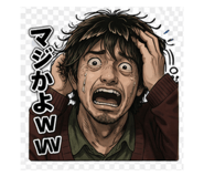 833064044