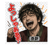 833064045