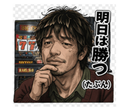 833064047