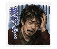 833064048