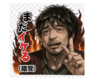 833064049