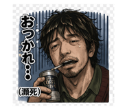 833064050