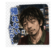 833064052