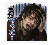 833064053
