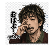 833064055