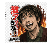 833064056