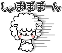 8330705
