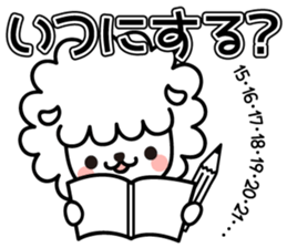 8330706