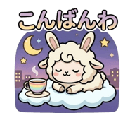833073373