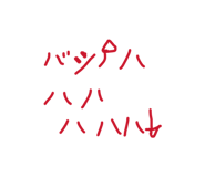 833082334