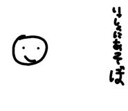 833082855