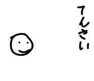 833082856
