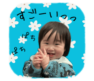 833085839